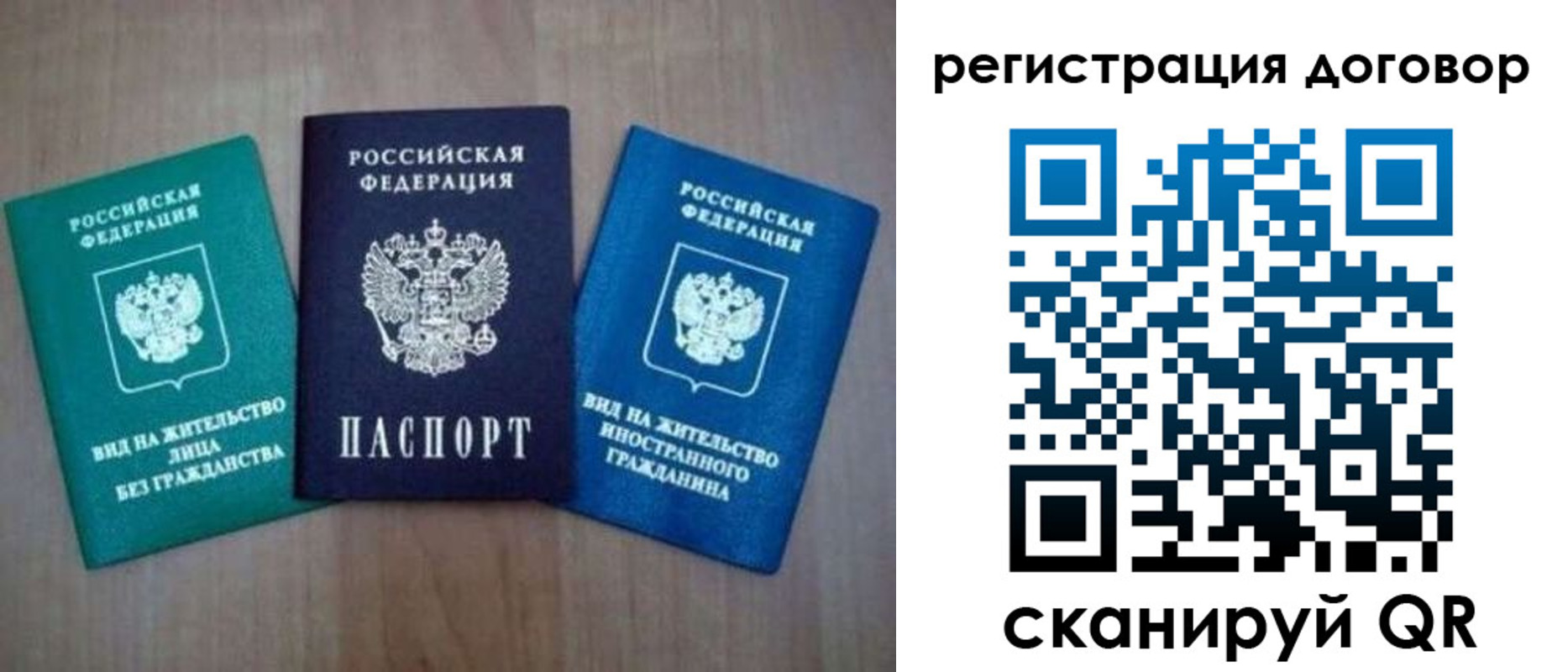 пропишу в квартире в Котовске